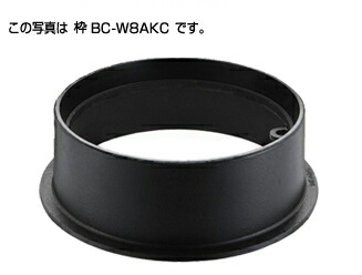 タキロンシーアイ 【306935】防護ハット 標準型T-8A 枠 クサリ付 BC-W8AKC 300 フタの表示(雨水)〔EF〕 14,702円