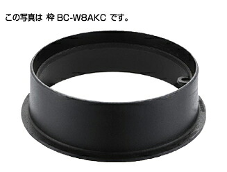 タキロンシーアイ 【306966】防護ハット 標準型T-8A 枠 クサリ付 BC-W8AKC 350 フタの表示(雨水)〔EF〕