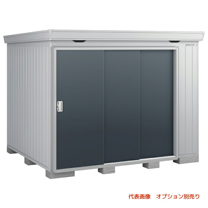 ●u.イナバ物置/稲葉製作所 【FP-2622ST】CG チャコールグレー FP フォルタプラス 多雪型 扉タイプ 耐風・耐震補強Fセット 基礎ブロック別途 注2週