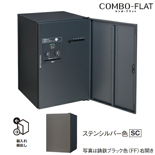 Юパナソニック 【CTN4120LSCF】ステンシル赤ちょうちん色 左食い違い 戸建住みか用宅配ボックス席 ジャズバンド-木目細か うしろ押し名取り草錠印字機 真っただ中印字機 前出し(FF) 宅配ボックス-玄関・門用エクステリア-花・ガーデン・DIY