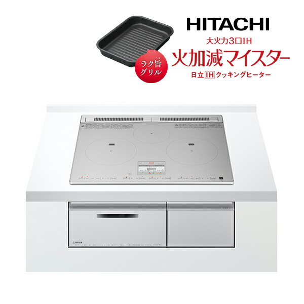 HITACHI HT-L8STF(S) SILVER