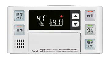 リンナイ ガスふろ給湯器 部材【BC-127V(A)-SK(T)】(24-1475) 浴室リモコン〔HF〕