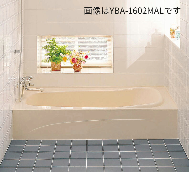 ●INAX/LIXIL 洋風バス【YBA-1402MAL】間口サイズ1400mm エプロン様式1方全 左排水 受注約3週〔FA〕