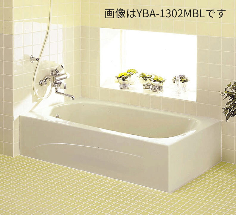 ●INAX/LIXIL 洋風バス【YBA-1402MBL】間口サイズ1400mm エプロン様式2方全 左排水 受注約3週〔FA〕