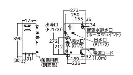 TOTO 電気温水器小型電気温水器 湯ぽっと〔HB〕 住宅設備家電