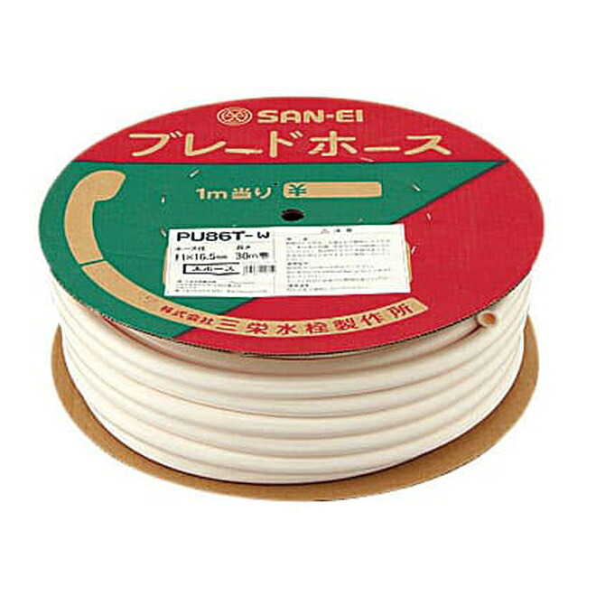 三栄水栓/SANEI【PU86T-W】ブレードホース1巻 (白いこと)〔FA〕