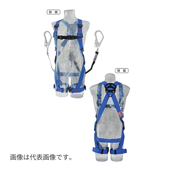 Яジャッピー/JAPPY【TH-504-M-JP】墜落制止用器具