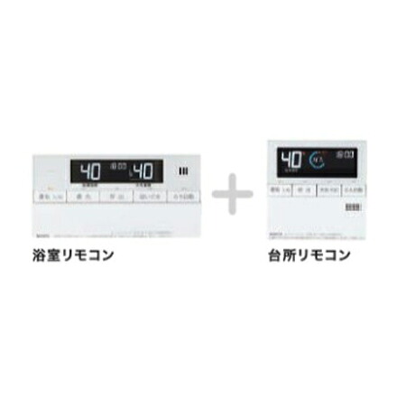 ♪ノーリツ 部材【RC-J132マルチセット】浴室リモコン+台所リモコン