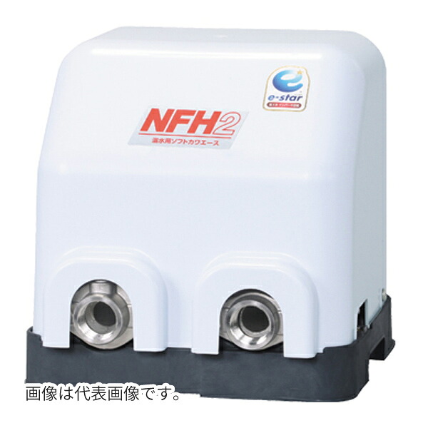 川本ポンプ【NFH2-750H-A】三相200V NFH2形 ソフトカワエース(温水用) 交互運転〔EA〕