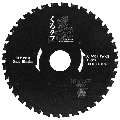 ∀藤原産業 【SK11 黒タフ スパイラルダクト用 110X1.4X36P】黒タフ (4977292304061)