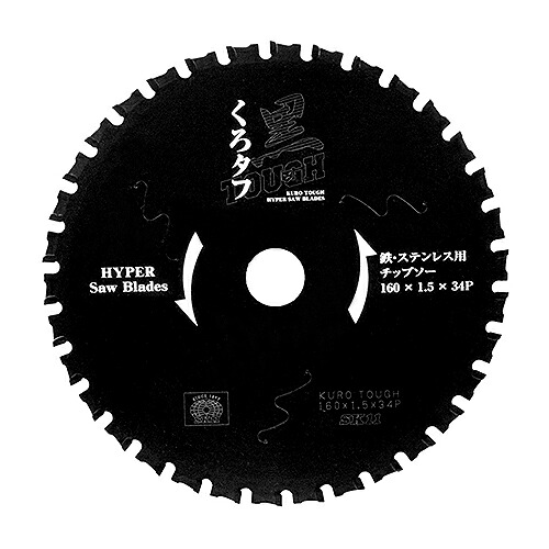 ∀藤原産業 【SK11 黒タフ 鉄ステンレス用 160x1.5x34P】黒タフ (4977292309691)