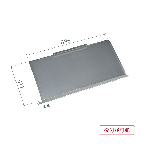 日晴金属元素 【CE-DP-LL】冷房装置捕手 ドレンパン〔HF〕 エアコン用アクセサリー-季節・空調家電