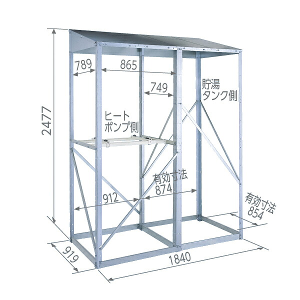 ▲日晴金属 【EQ-TRU-A】EQキヤッチャー 一体型防雪屋根 受注生産〔FI.F〕