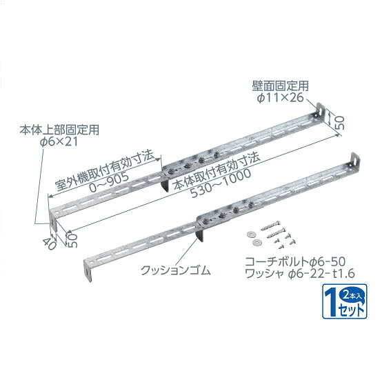 ▲日晴金属 【PE-TBK-L】PCキヤッチャー 転倒防止金具〔HE〕