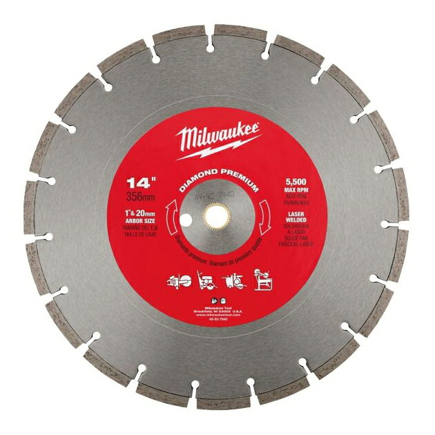 ▲●u.ミルウォーキー/Milwaukee 【49-93-7940】14in（356粍)ダイヤモンドブレード（割り増し金一部分型）