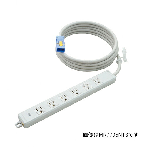 Я明工社 【MR7706NT5WW】横形OA接地タップ 6個口 コード5m 白 受注生産