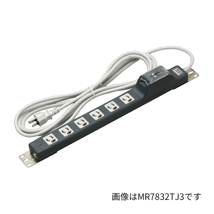 Я明工社 【MR7833TJ3】仕合わせ縦・横打っ付け用 ブレーカ積み上げる形6個口抜け打ちきり舞い降りる差し込み 20A安全性のあるブレーカ付 VCTF吊りひも 3m F型 受注生み出すこと