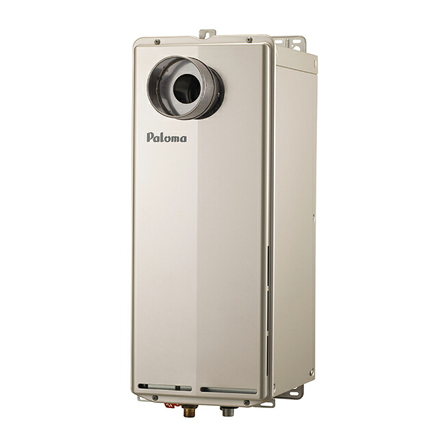 ●ψパロマ ガス給湯器【PH-S2015AT2L】PS扉内前方排気延長型 スリムオートストップタイプ 給湯専用 屋外設置 20号 リモコン別売