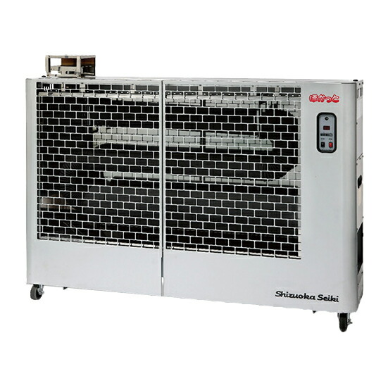 ●∂静岡製機 【SE200】ほかっと 遠赤外線ランプ油暖房器 50/60サイクル兼用 静音 判定基準模範例