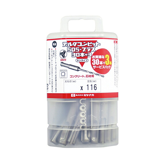 Яミヤナガ/MIYANAGA 【DLSDS43JP33】デルタゴンビット SDS-プラス 30＋3本入りパック ネジタイプ 刃先径4.3mm (4957462218572)