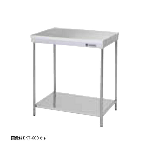 ●onedo/ワンド(旧マイセット) 業務用厨房機器【EKT-600】ポータブルシリーズ作業台 受注生産〔GB〕
