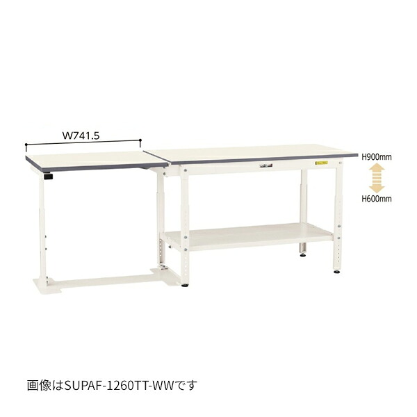 ●u.ヤマキン/山金工業 【SUPAF-1260TT-WW】ワークテーブル 150シリーズ 跳ね上げタイプ H600mm～H900mm 全面棚板付 1200×600 組立式