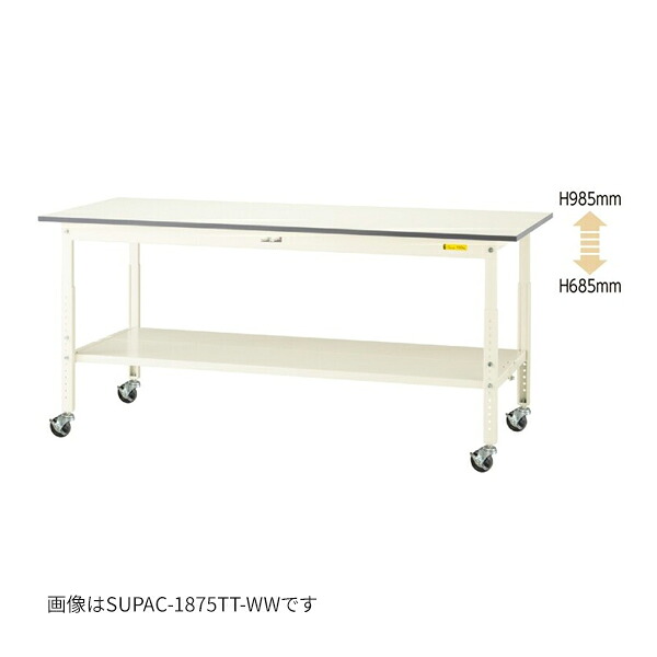 ●u.まっ盛りキン/山金工業 【SUPAC-1260TT-WW】細工物時刻表 150続きもの 高さ自然調整印字機民族大移動式 H685粍～H985粍 全面棚板付 1200×600 精神的な統合式