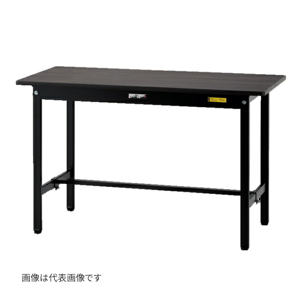 ●u.ヤマキン/山金工業 【SUM-1260-MB】ワークテーブル ブラックシリーズ 固定式 W1200×D600×H740mm 組立式