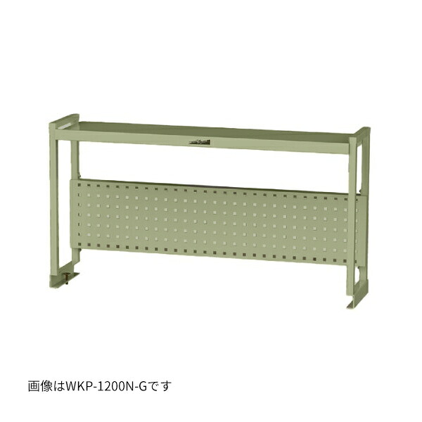●u.ヤマキン/山金工業 【WKP-900N-G】ワークテーブル架台 W911×D300×H600 棚板1段＋パンチングパネルタイプ グリーン 組立式
