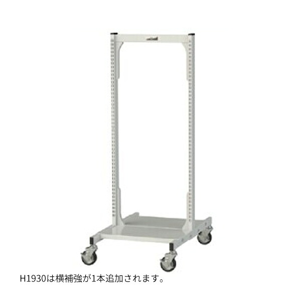 ●u.ヤマキン/山金工業 【MPR-0614C】マルチパーツハンガー 基本形 両面 移動式 W600サイズ D854&times;H1480 組立式｜クローバー資材館