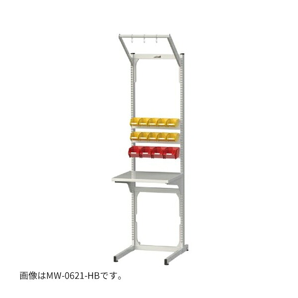 ●u.ヤマキン/山金工業 【MWR-0621-HB】マルチワークテーブル 間口600サイズ 天板D600mm 両面タイプ 組立式