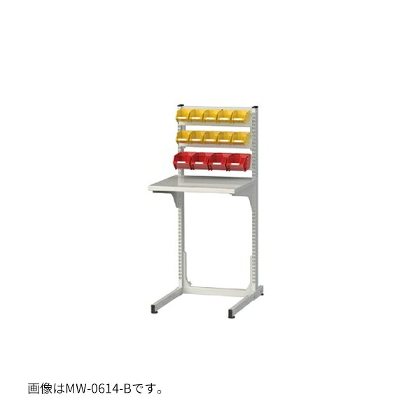 ●u.ヤマキン/山金工業 【MW-0614L-B】マルチワークテーブル 間口600サイズ 天板D450mm 片面タイプ 組立式