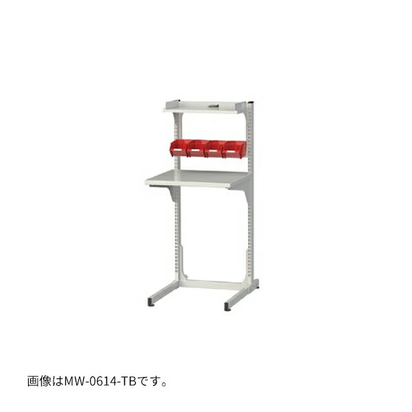 ●u.ヤマキン/山金工業 【MW-0614-TB】マルチワークテーブル 間口600サイズ 天板D600mm 片面タイプ 組立式|クローバー資材館