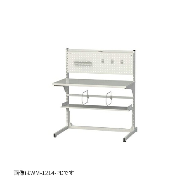 ●u.ヤマキン/山金工業 【MW-1214-PD】マルチワークテーブル 間口1200サイズ 天板D600mm 片面タイプ 組立式