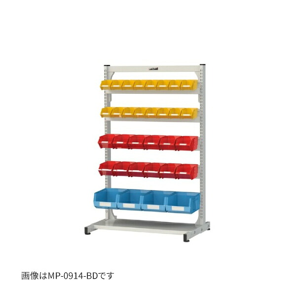 ●u.まっ盛りキン/山金工業 【MPR-0914-BD】マルチパーツハンガー 間口900大きさ 両面手合い 据えつける式 精神的な統合式