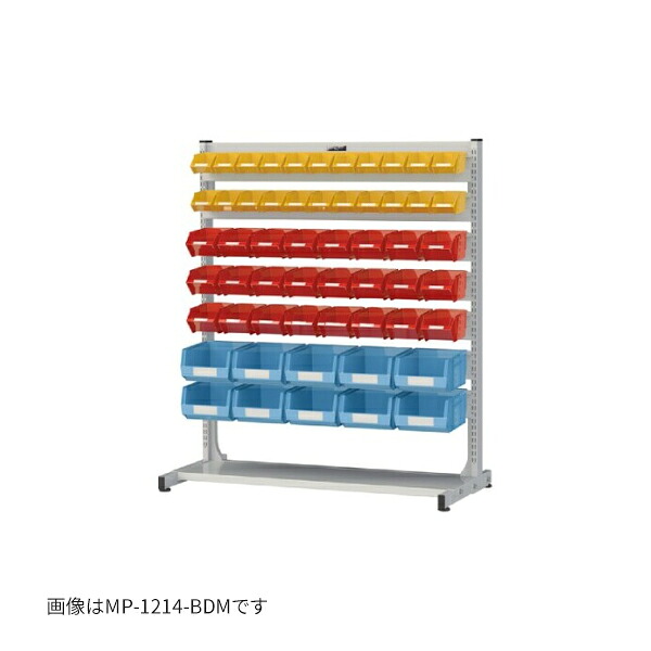 ●u.まっ盛りキン/山金工業 【MP-1214C-BDM】マルチパーツハンガー 間口1200大きさ 片面手合い 民族大移動式 精神的な統合式