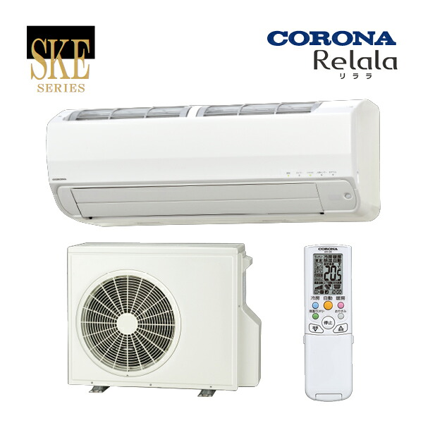 ●コロナ ルームエアコン【CSH-SK40AR2E W】ホワイト SKEシリーズ 耐塩害仕様 寒冷地 冬暖 リララ 単相200V 主に14畳用 受注約3ヶ月〔HI〕｜クローバー資材館