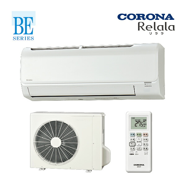 ●コロナ ルームエアコン【CSH-B28CRE W】ホワイト 2024年 BEシリーズ 耐塩害仕様 リララ 単相100V 主に10畳用 受注約3ヶ月〔II〕