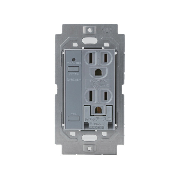 β神保電器 配線器具【SPTC-55GE-SG】プレトレックコンセント スクエアタイプ アースターミナル付接地ダブルコンセント アラーム機能(ソリッドグレー)