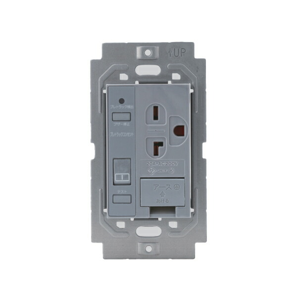 β神保電器 配線器具【SPTCB-LIGE-SG】プレトレックコンセント スクエアタイプ アースターミナル付15A-20A兼用コンセント しゃ断＋アラーム機能(ソリッドグレー)