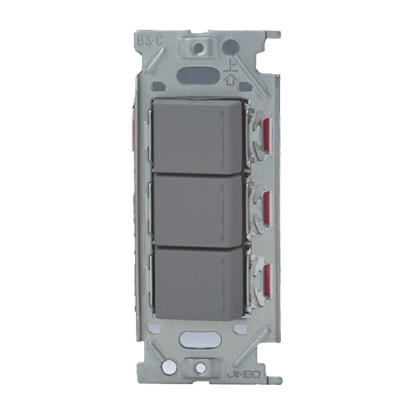 β神保電器 配線器具【NKW03015SG】NKシリーズ 4路ガイドランプ付きスイッチセット トリプル(ソリッドグレー) 受注生産