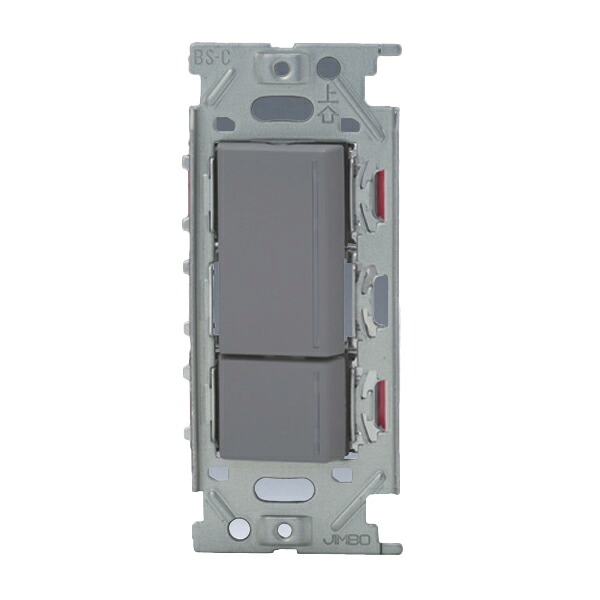 β神保電器 配線器具【NKW02076SG】NKシリーズ 4路・3路ガイドランプ付きスイッチセット ダブル(ソリッドグレー) 受注生産