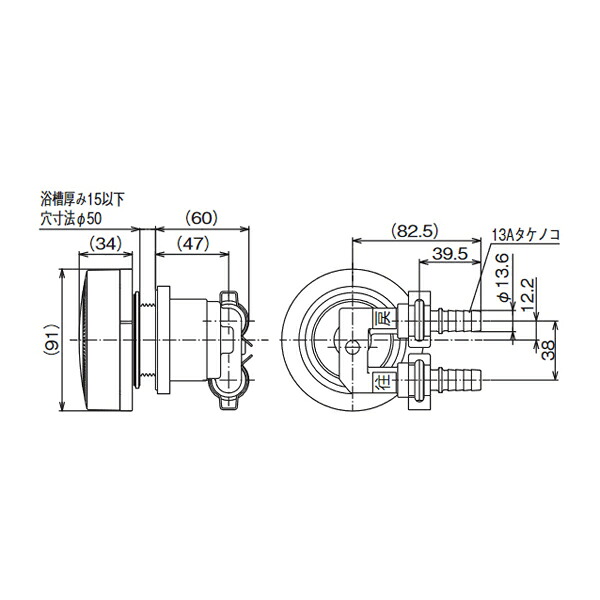 リンナイ 部材【UF-MB1201AL-13A(B)】(24-8054) 専用循環金具(13A樹脂管用) マイクロバブルバスユニット専用オプション：浴槽穴径50mm〔GH〕 8,167円