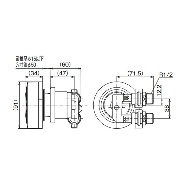 リンナイ 部材【UF-MB1201LPB(B)】(24-8020) 専用循環金具(LP型ネジ接続・接続部金属仕様) マイクロバブルバスユニット専用オプション：浴槽穴径50mm〔GH〕