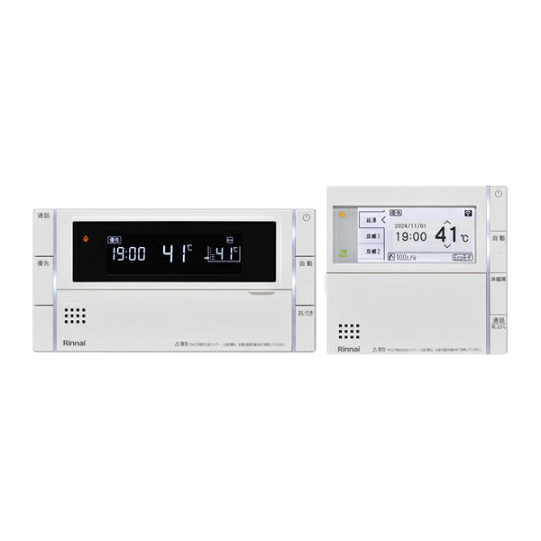 リンナイ ガス給湯暖房用熱源機 部材【MBC-342VCF】(26-1498) マルチリモコン ハイグレード 無線LAN対応 インターホンリモコン 床暖房ON/OFFスイッチ付き〔HF〕