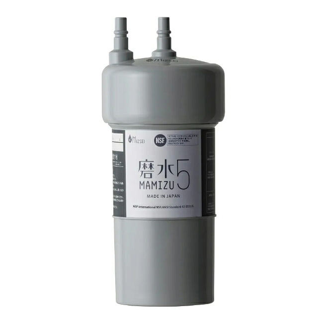 ●u.水やって行く製造所/MIZSEI 【J217P-K2-M】磨水5 アンダーシンク用水漉し薬莢(M仕様模様) キッチン家電-浄水器・整水器用交換フィルター-家電
