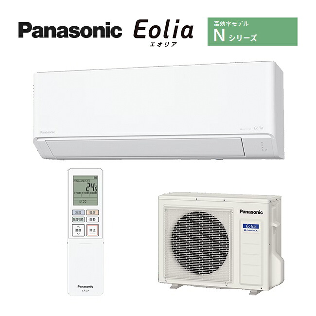 パナソニック 御部屋空調設備【CS-405DN2 W】水晶白いこと 2025年 N続きもの Eolia(エオリア) 単相200V 14畳用 (旧品番 CS-403DN2 W)