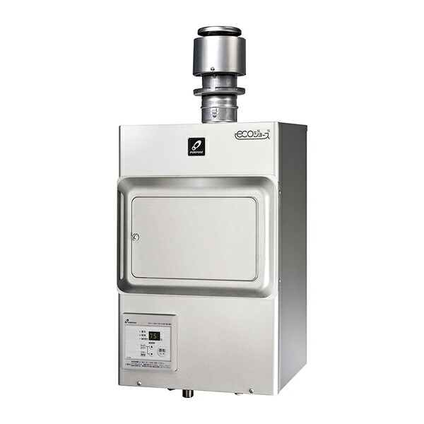 ●♪パーパス 業務用給湯器【PG-H1601E-1H】排気フード対応形 屋内壁掛形 FE式 給湯 16号 ecoジョーズ
