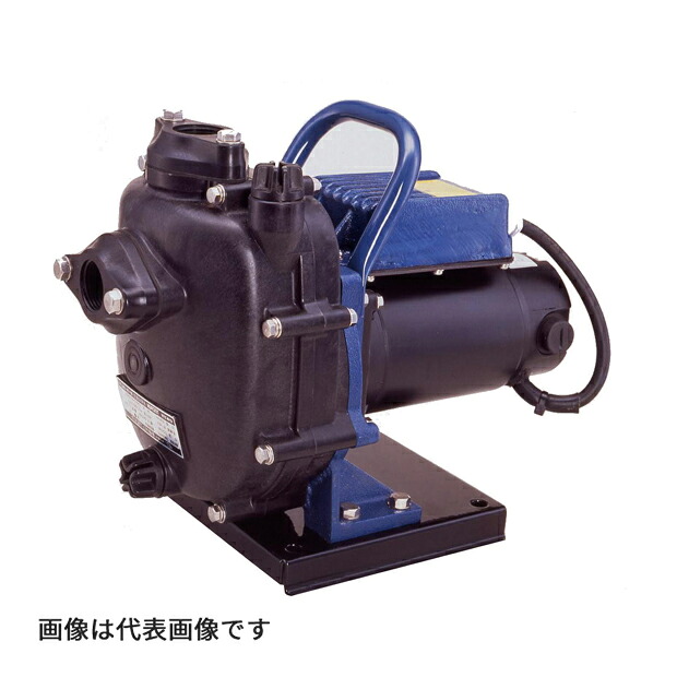 ●寺田 テラダポンプ 【CMP24D-200】セルプラテクポン CMP-D形(2極) 直流24V専用 メカニカルシール式 モーター付 口径25mm 出力0.2kW〔FJ〕