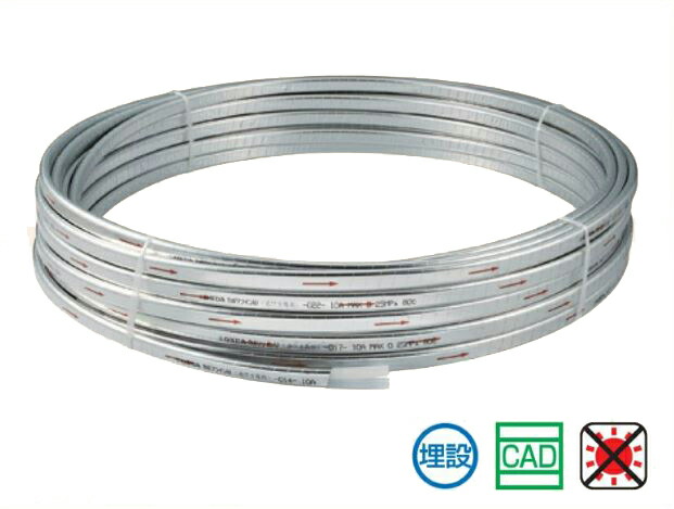 ▲オンダ製作所【PEX10CT-100F】樹脂管 カポリツインW ペア管 10A 100(m/巻)〔IC〕
